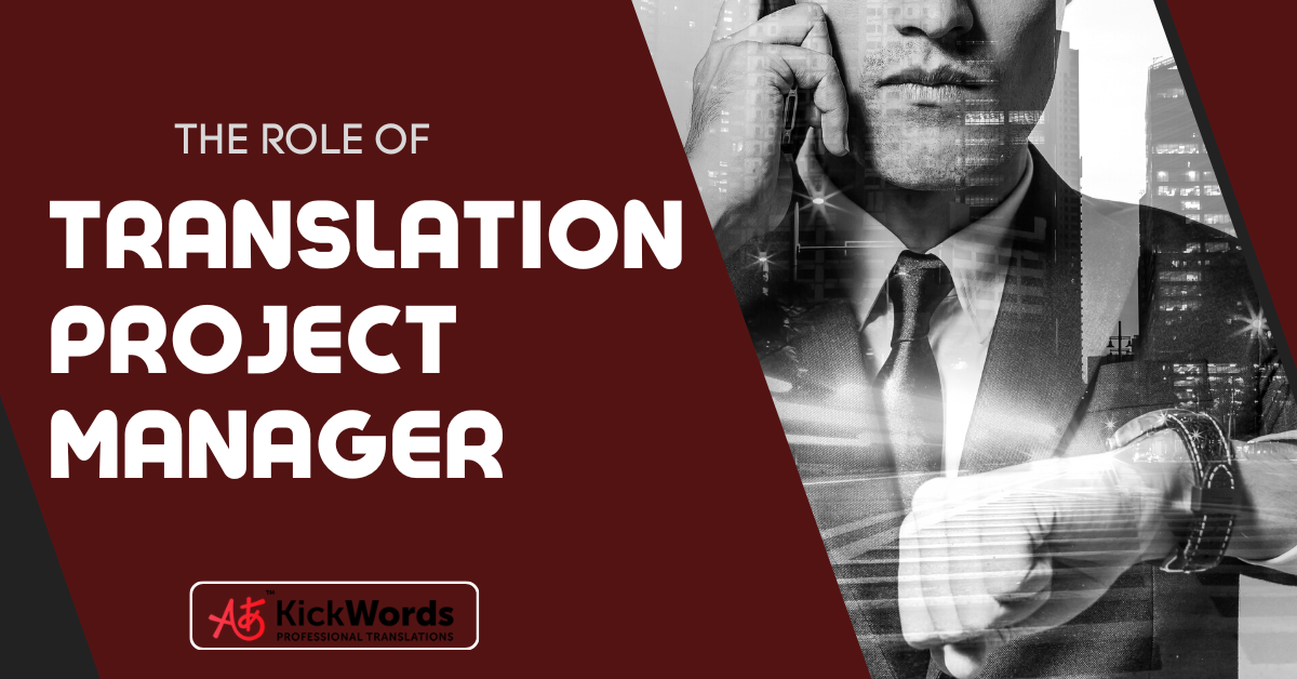 How to be a Translation Project Manager